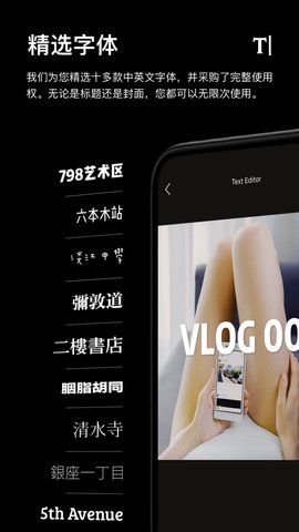 一闪剪辑app破解版下载