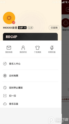 杜比大喇叭2021最新版
