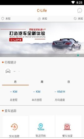 众车生活app安卓版