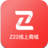 z22商城app官方版