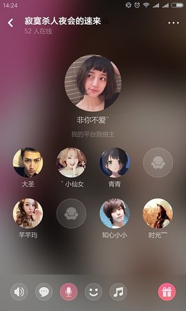 小猪语音交友app