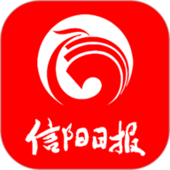 信阳日报阅读app安卓版