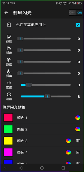 音乐均衡播放器破解版