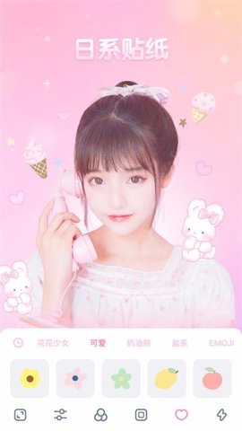 萌仔相机破解免付费版下载