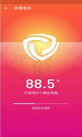 手机清理师APP极速版