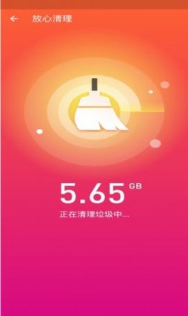 手机清理师APP极速版