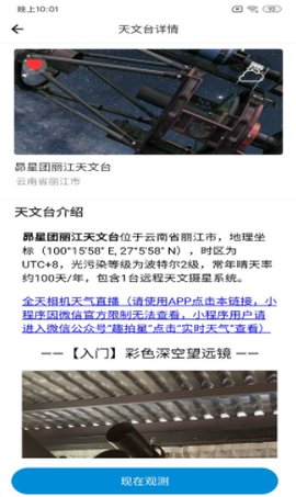 潮原拍星王手机版下载