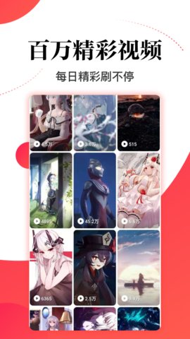 超级看点app