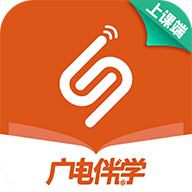 广电伴学App在线学习平台