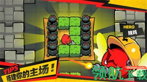 最后之鸡2021最新版游戏