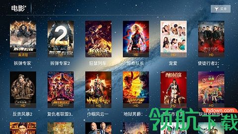 艾尔tv2021最新版