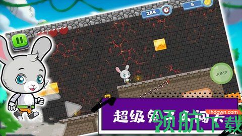 超级疯狂兔子人闯关破解版