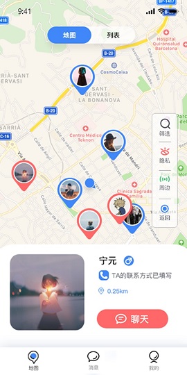 豪享约APP2021最新版