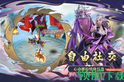 九天诛魔手游(附礼包码)最新版