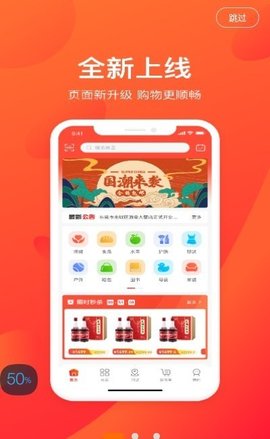 兆富康商城app