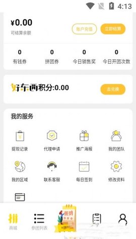 小兰瓜app2021最新版