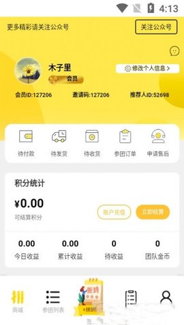 小兰瓜app