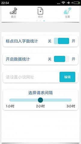 码字精灵2021最新版APP