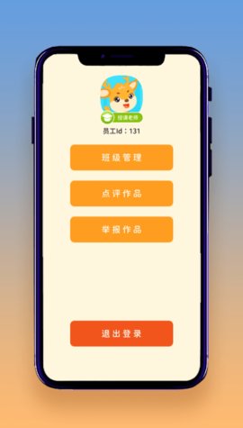 想读就读app安卓最新版
