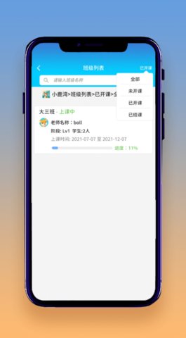 想读就读app