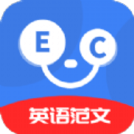晨星英语作文app正式版