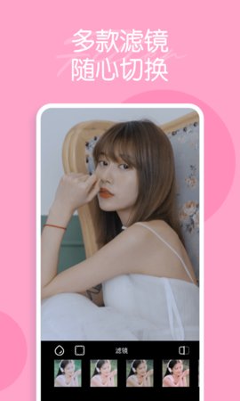 迷你相机App2021最新版