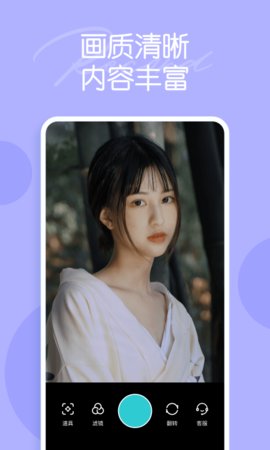 迷你相机App2021最新版