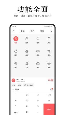 元耀app