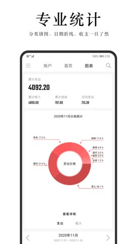 元耀app