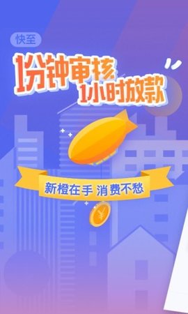 新橙优品app2021最新版