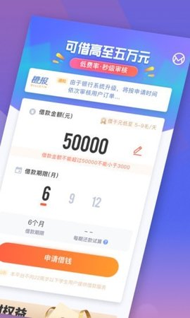 新橙优品app