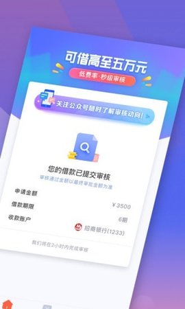 新橙优品app
