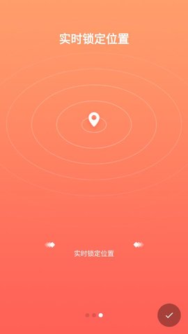 多典守护app