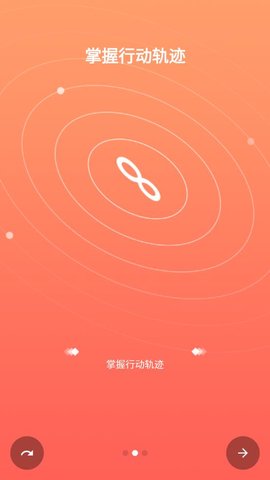 多典守护app安卓版
