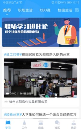掌上大学app