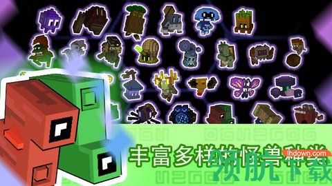 怪兽之星正式版下载