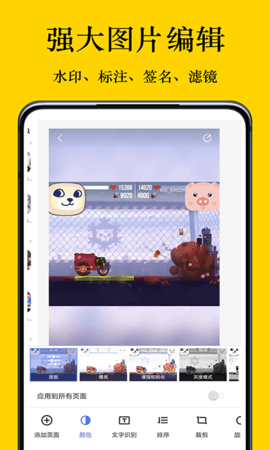 摸摸盒游戏APP免费版