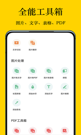 摸摸盒游戏APP免费版
