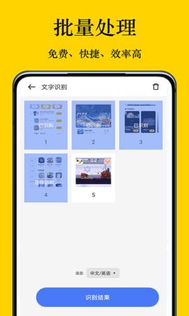 摸摸盒游戏APP免费版