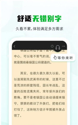 小书森APP2021最新版