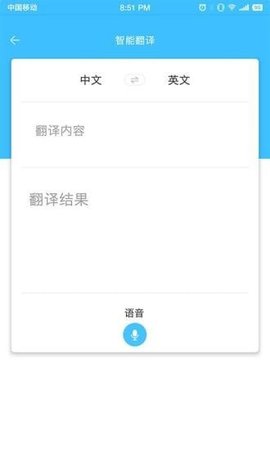 中国进口博览会app