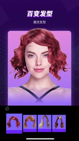 loopart特效相机APP免费版