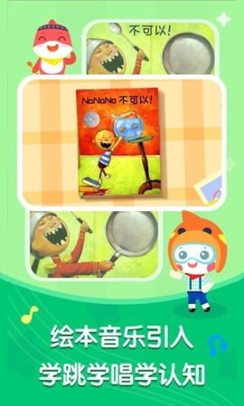 海小豚APP官方正式版