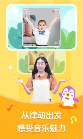 海小豚APP官方正式版