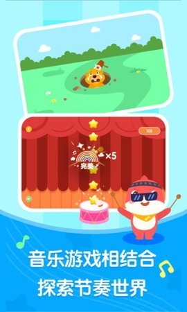 海小豚APP官方正式版