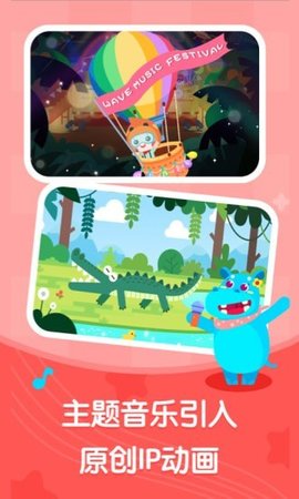 海小豚APP官方正式版