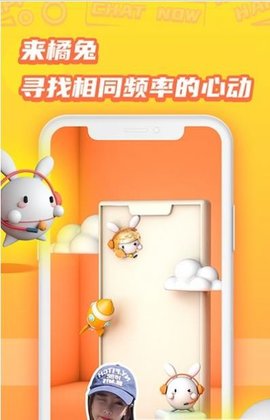 临时之约APP正式版