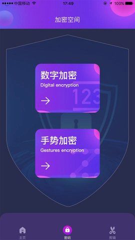 椰果剪辑官方版