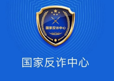 国家反诈中心可以拦截诈骗电话吗 人脸识别闪退怎么解决