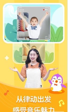 海小豚app